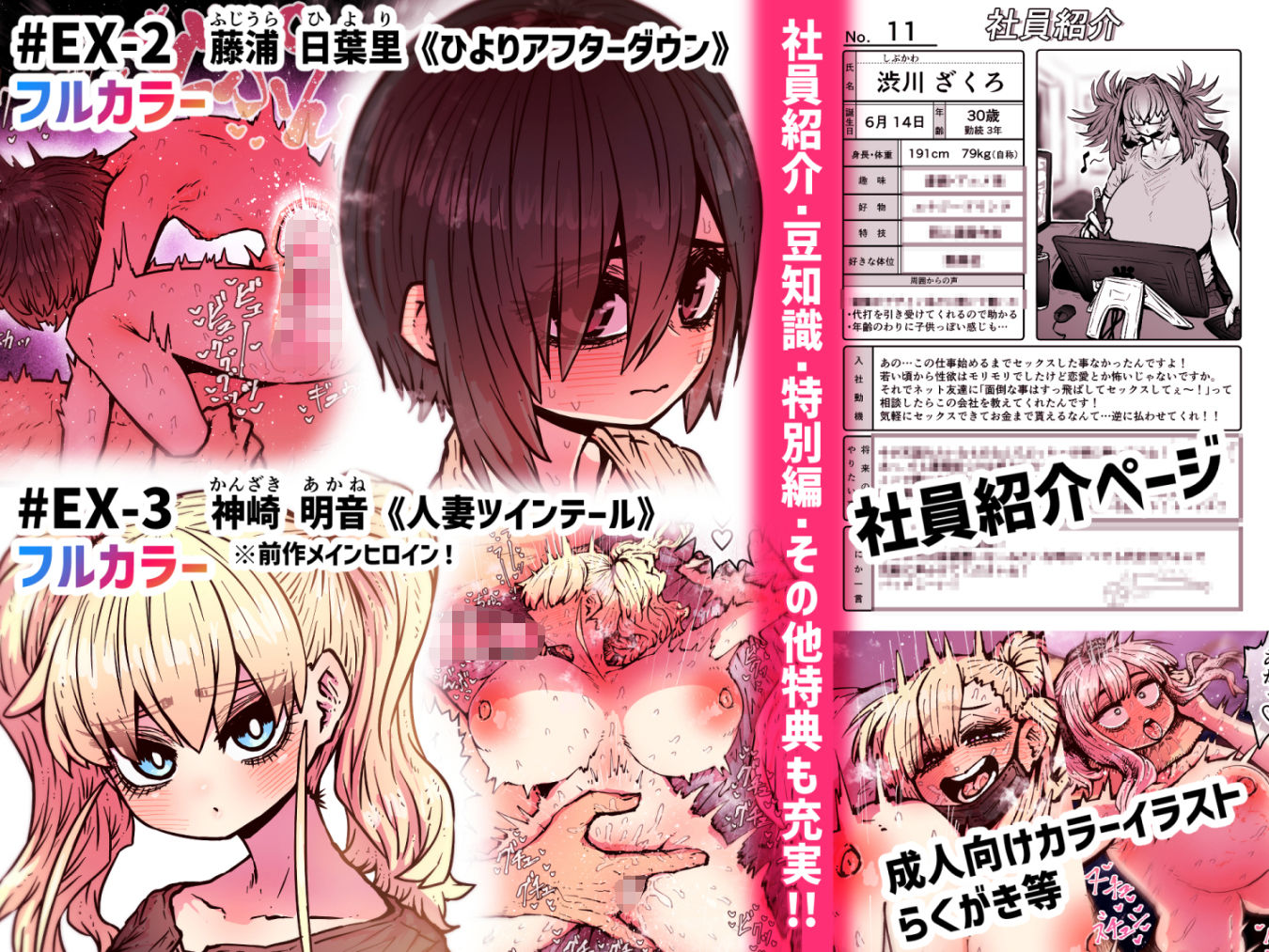 サンプル画像10