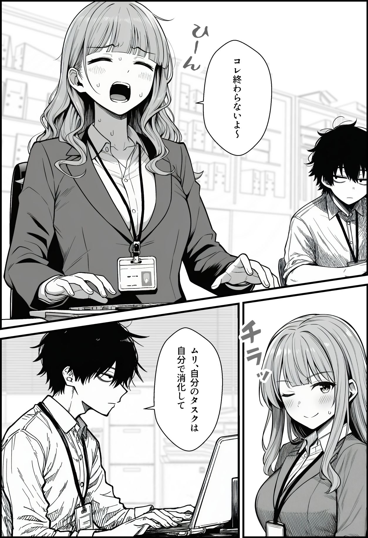 無料サンプル画像2