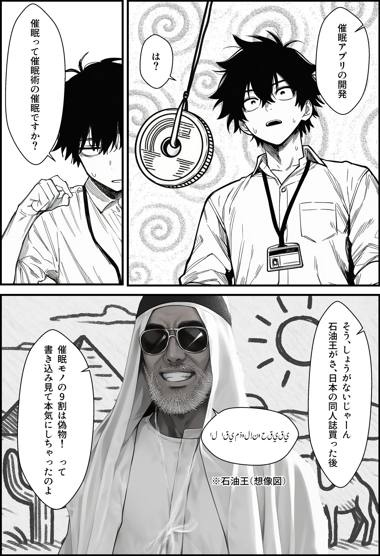 無料サンプル画像5