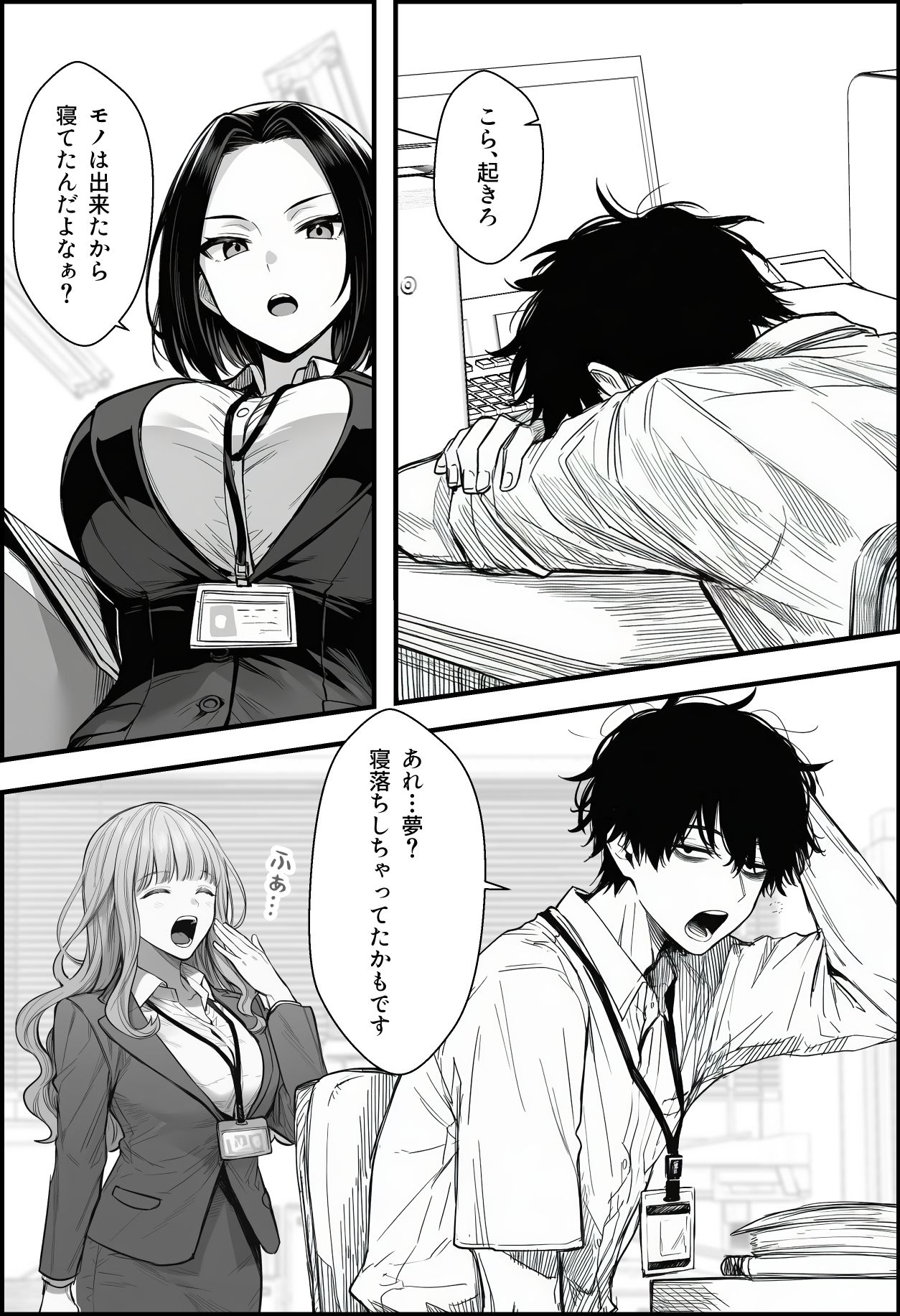 無料サンプル画像7