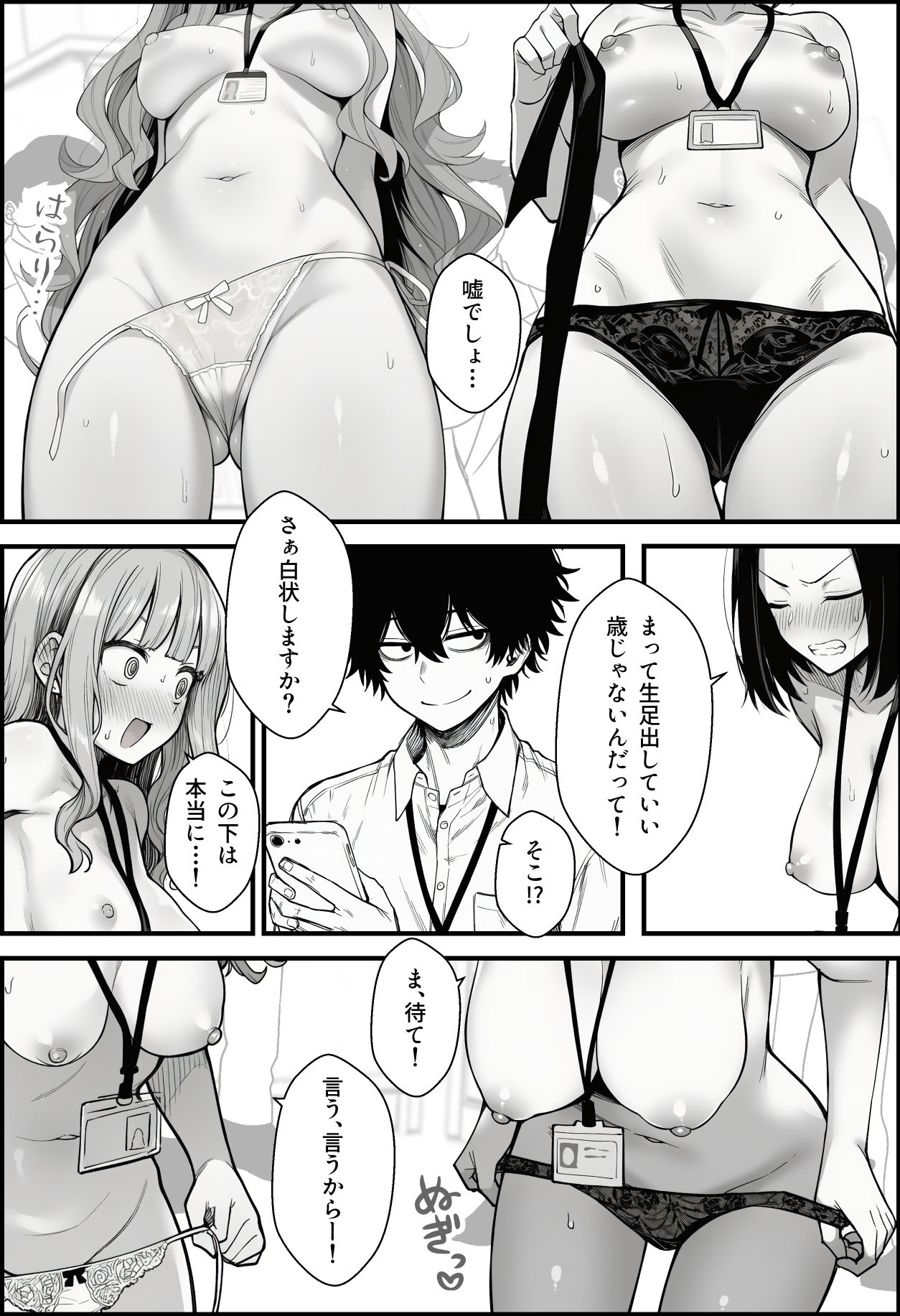 無料サンプル画像10