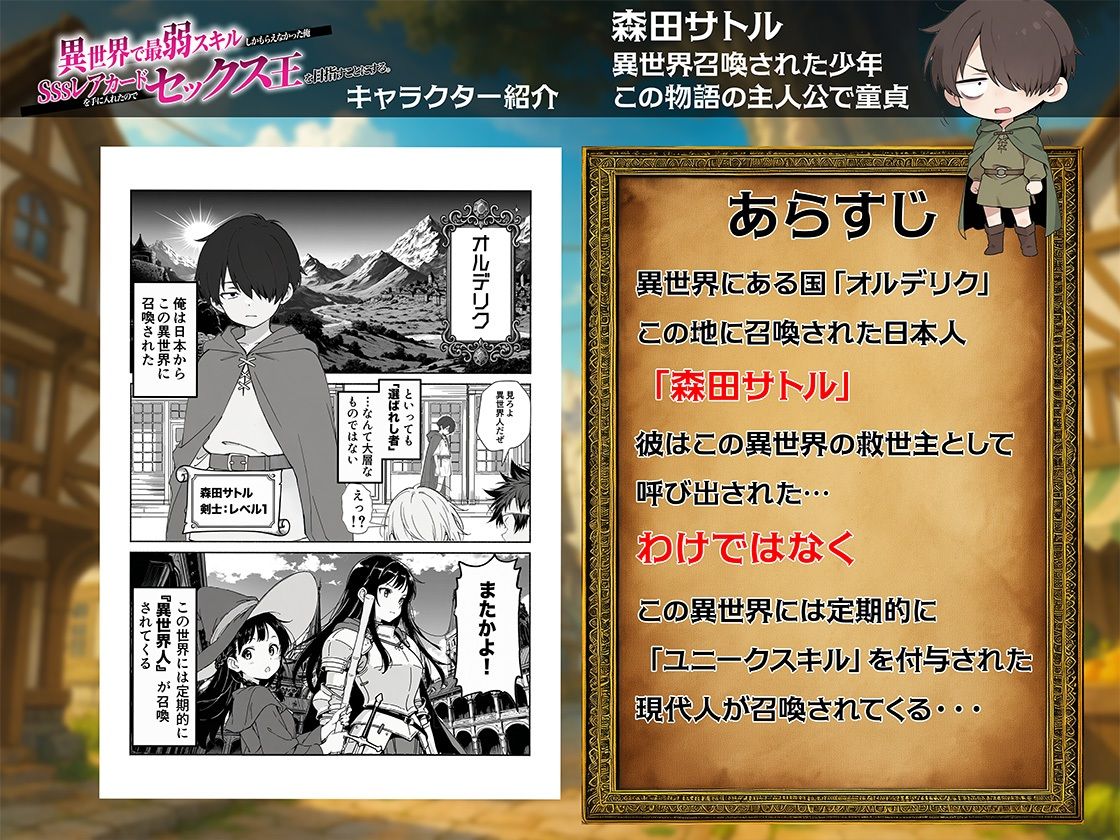 無料サンプル画像1