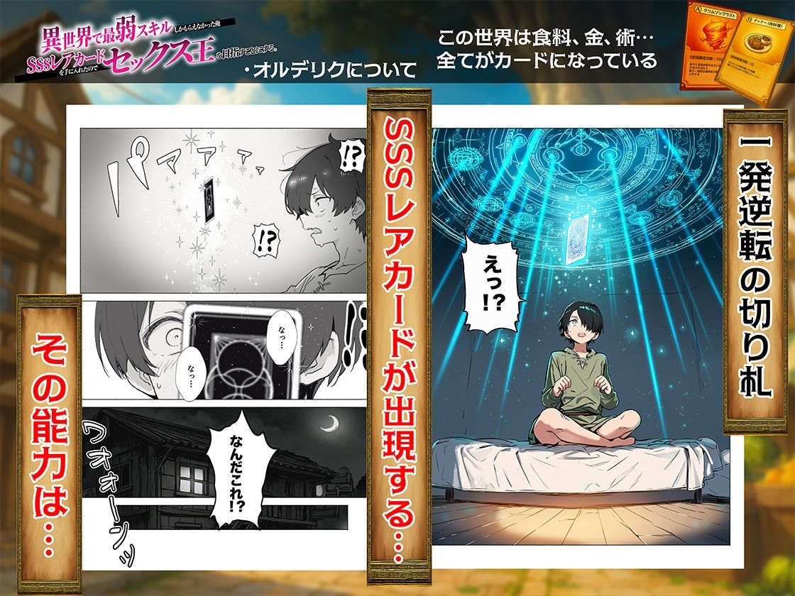 無料サンプル画像6