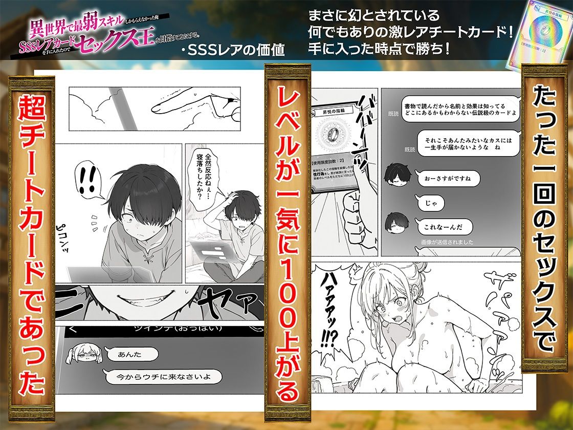 無料サンプル画像7