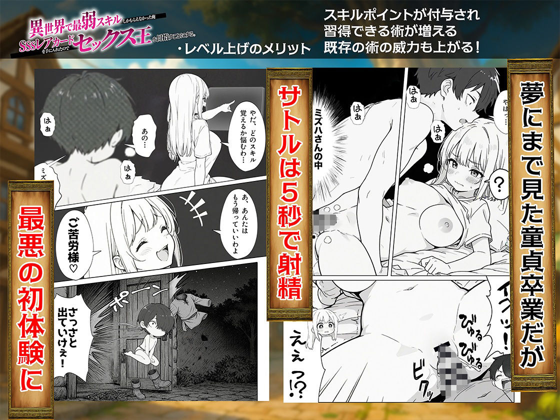 無料サンプル画像8