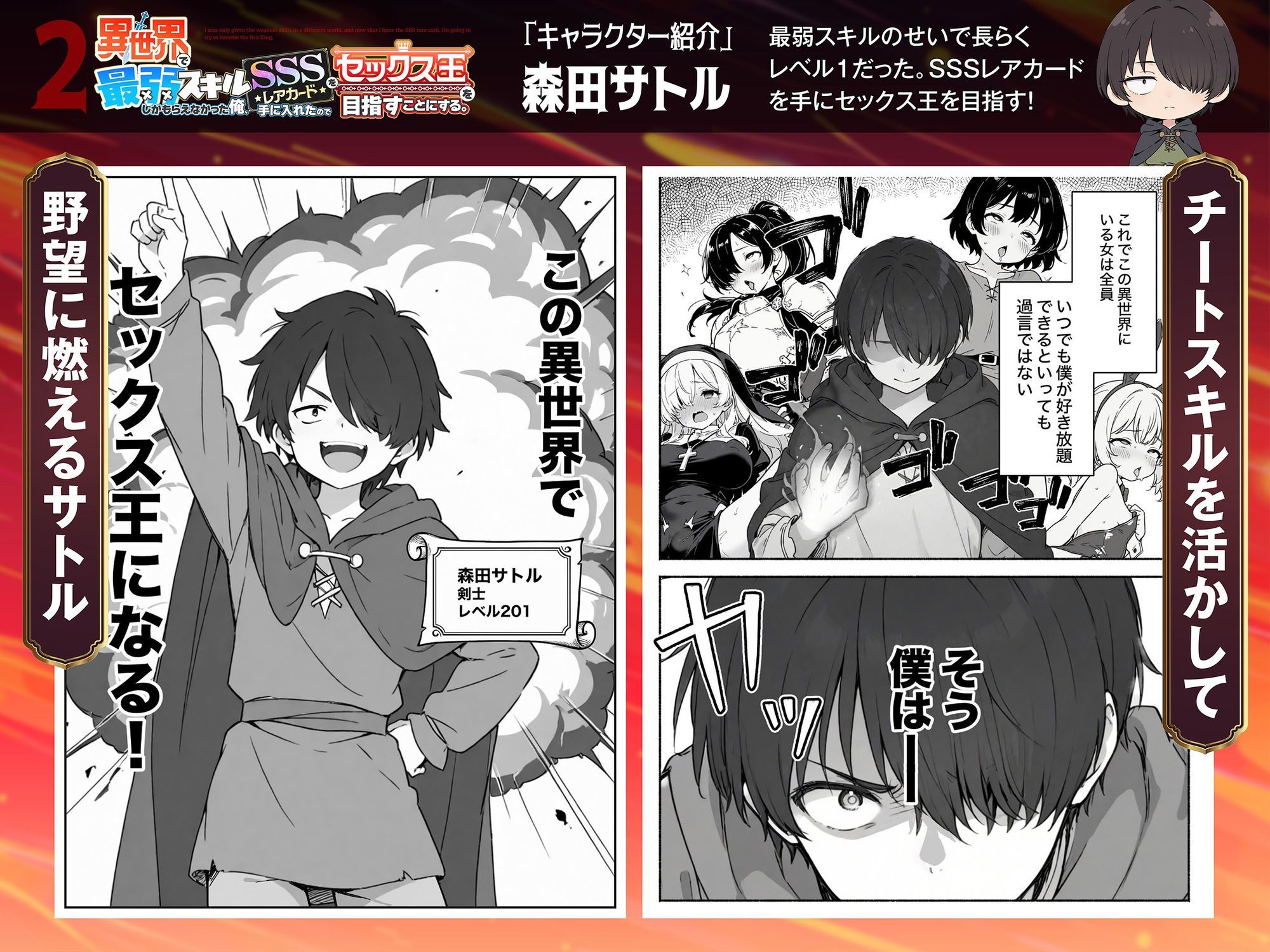 無料サンプル画像1