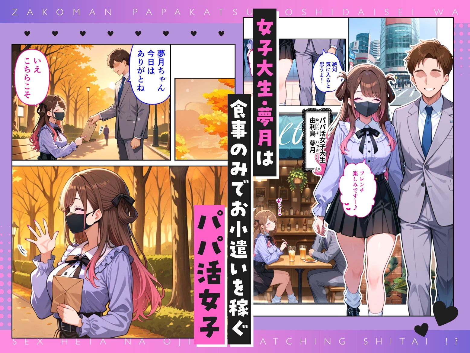 無料サンプル画像1